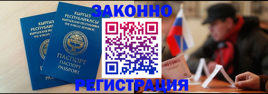 регистрация для дет. сада в Новосибирске